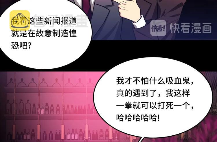 序章24
