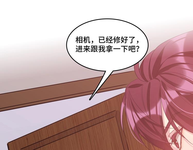 13.在意38