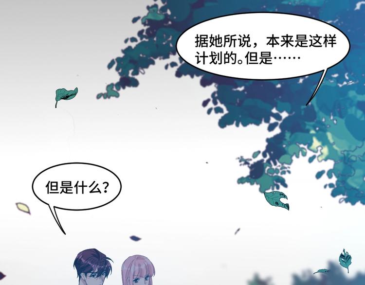 11.要暴露了？！20