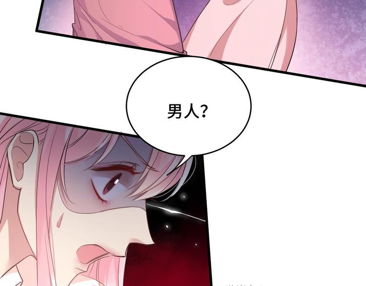 3.阴影中的危机19