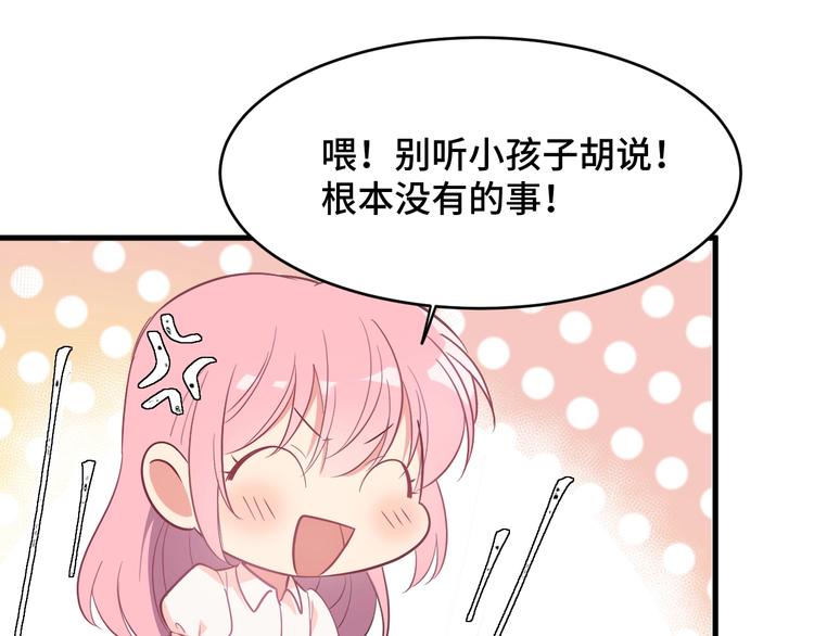 3.阴影中的危机67