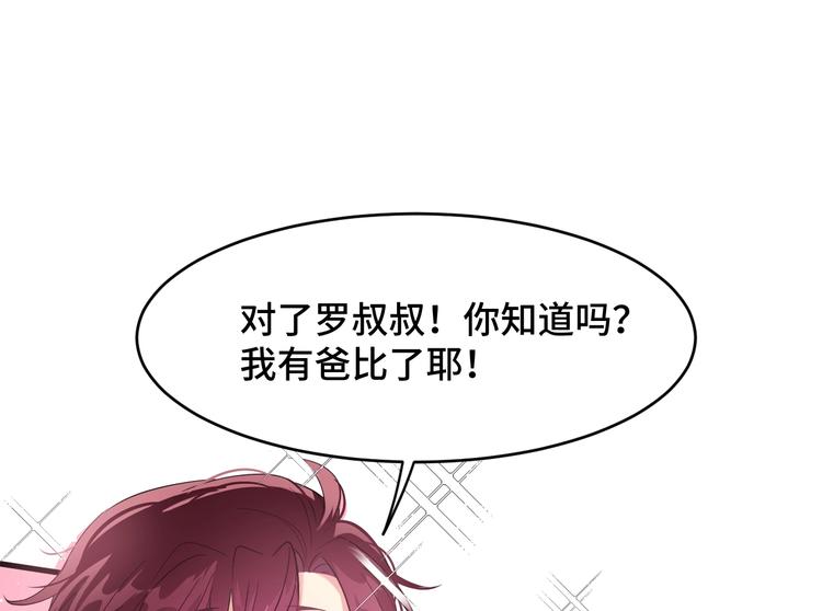 3.阴影中的危机62