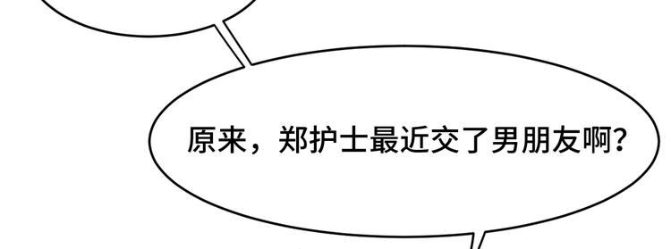 3.阴影中的危机64