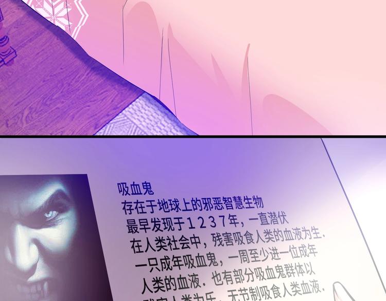 6.入室强闯的新邻居31