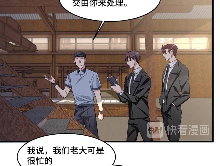 12.袭警62