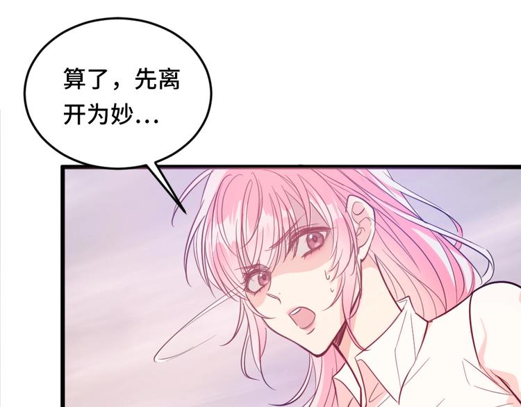 1.吸血鬼双胞胎82