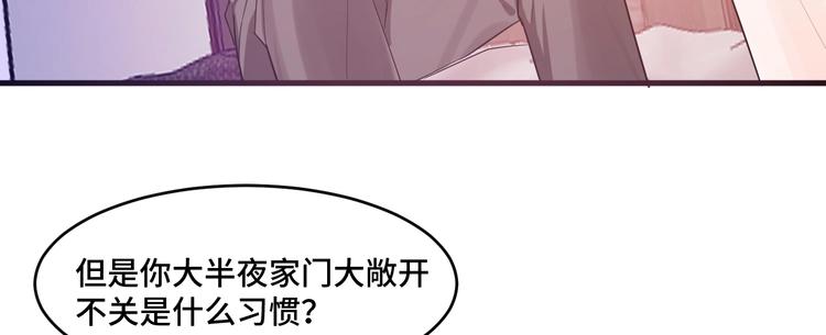8.放开我妈咪！8