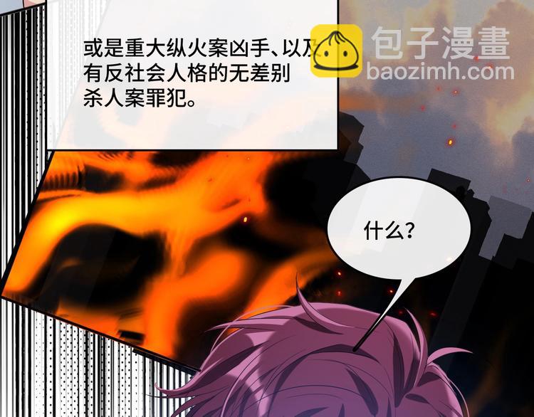 13.在意13