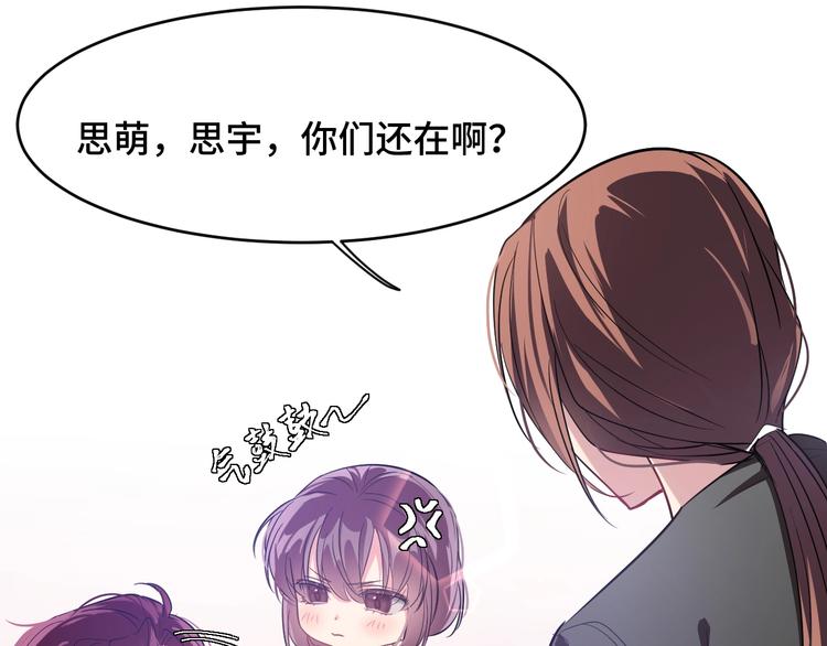 4.紫眼之鬼52