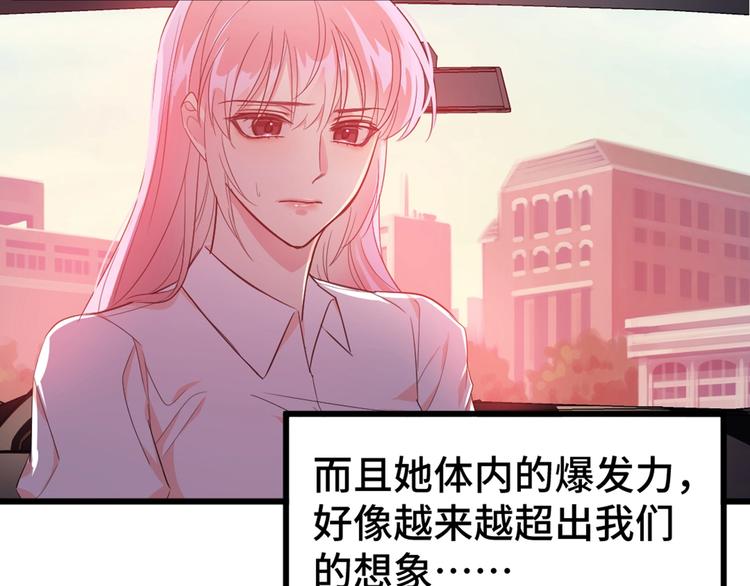 2.他就是我爸！18