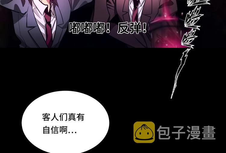 序章28