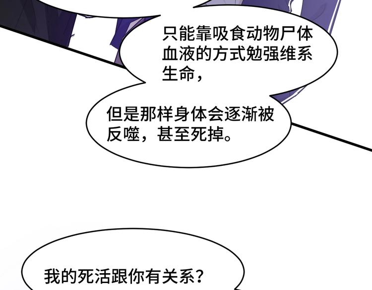 5.请把衣服脱掉吧144