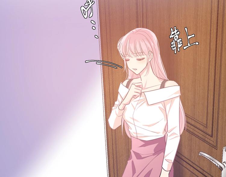 7.妈咪偷偷藏人？62