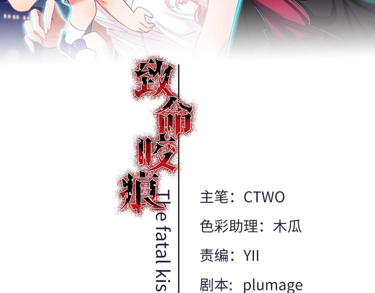 11.要暴露了？！1