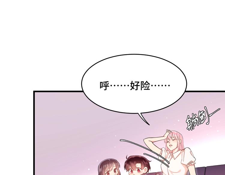 3.阴影中的危机48