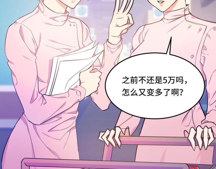 1.吸血鬼双胞胎6