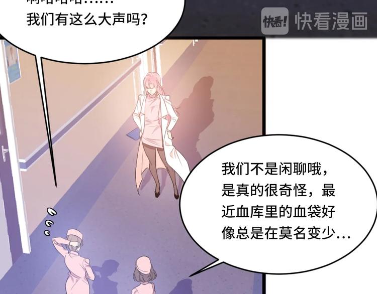 1.吸血鬼双胞胎13