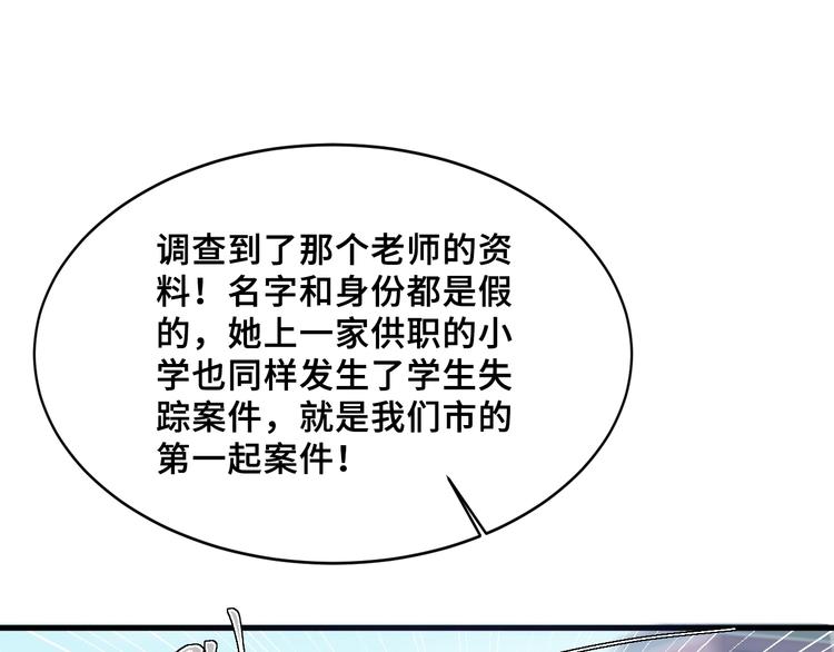 4.紫眼之鬼78