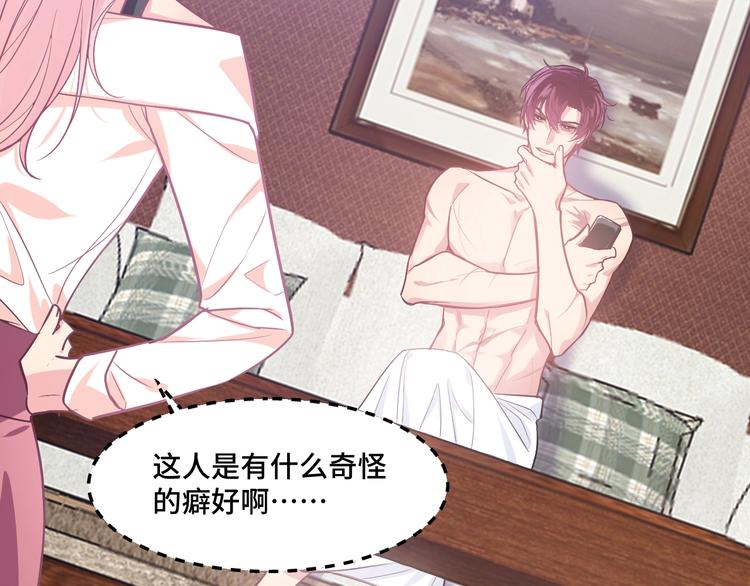 7.妈咪偷偷藏人？9