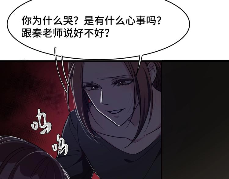 4.紫眼之鬼99