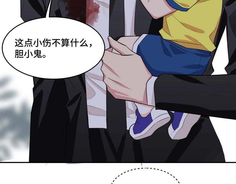 11.要暴露了？！112