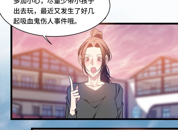 1.吸血鬼双胞胎52