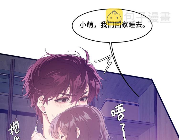 8.放开我妈咪！11