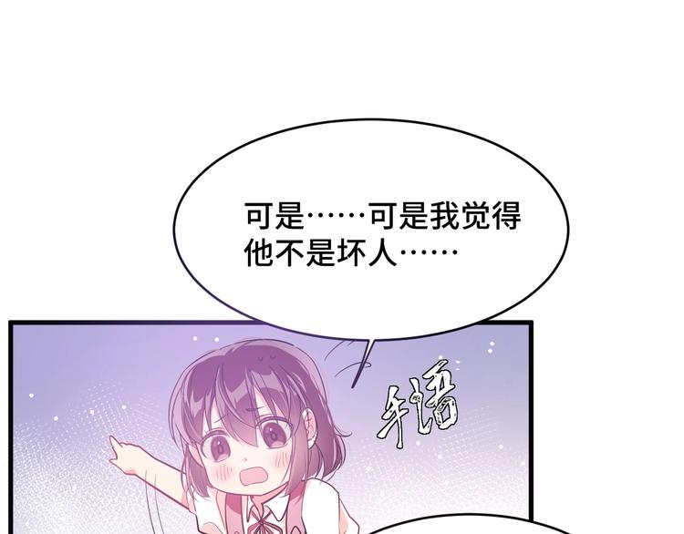 4.紫眼之鬼48
