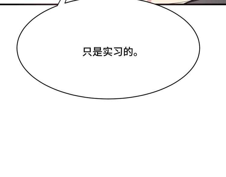 4.紫眼之鬼13