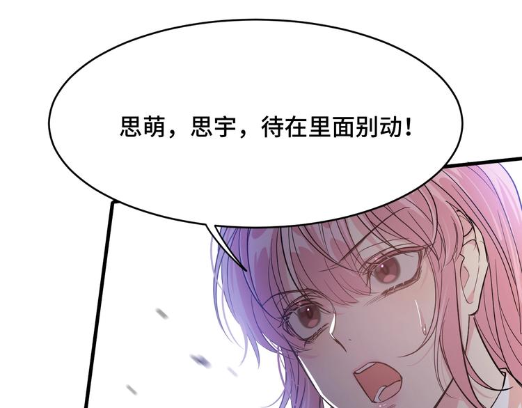 4.紫眼之鬼165