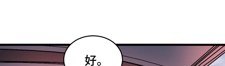 2.他就是我爸！38