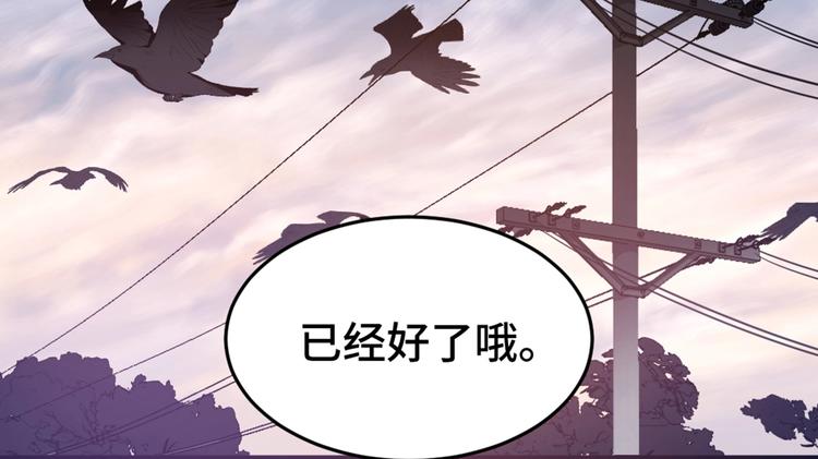2.他就是我爸！4