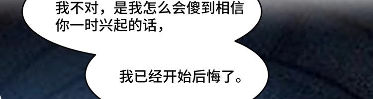 10.悲鸣59
