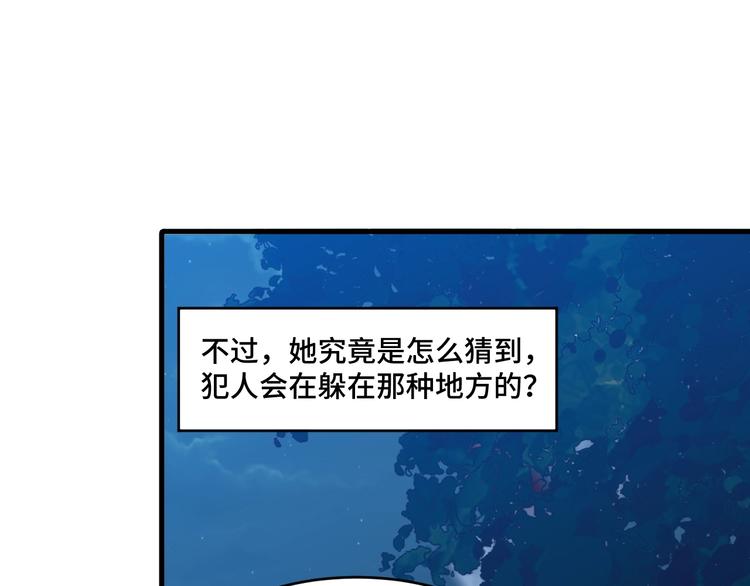 12.袭警24