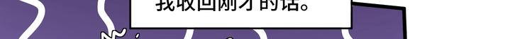 8.放开我妈咪！36