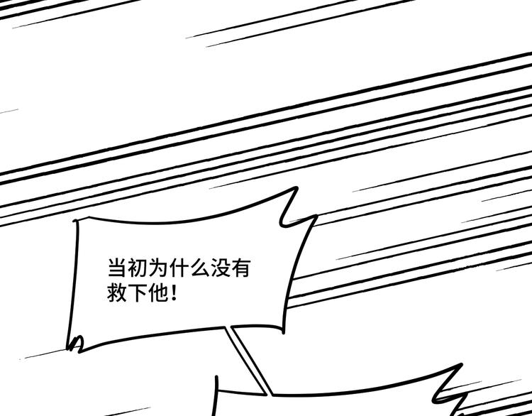 11.要暴露了？！46