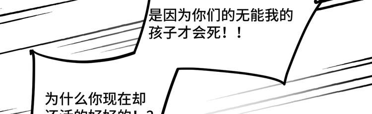 11.要暴露了？！47