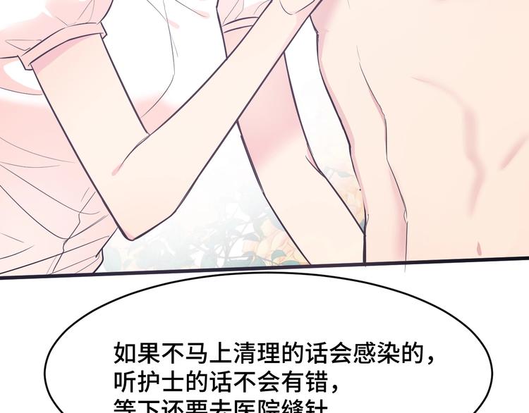 5.请把衣服脱掉吧102