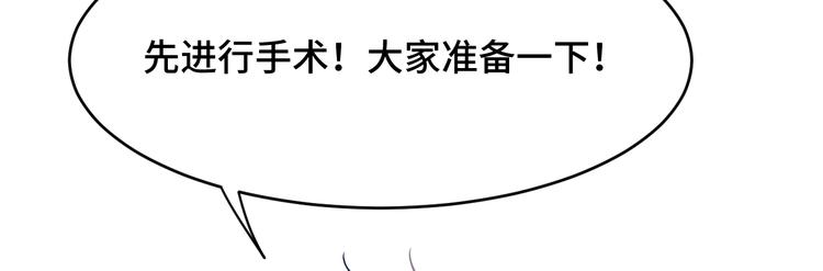 2.他就是我爸！72