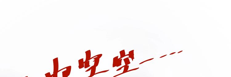 6.入室强闯的新邻居85