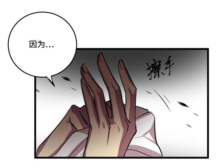 序章35