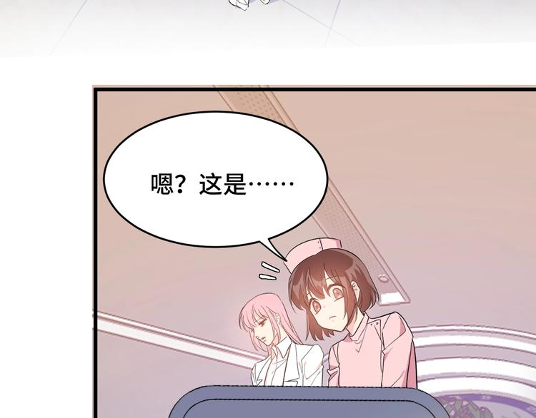 2.他就是我爸！78