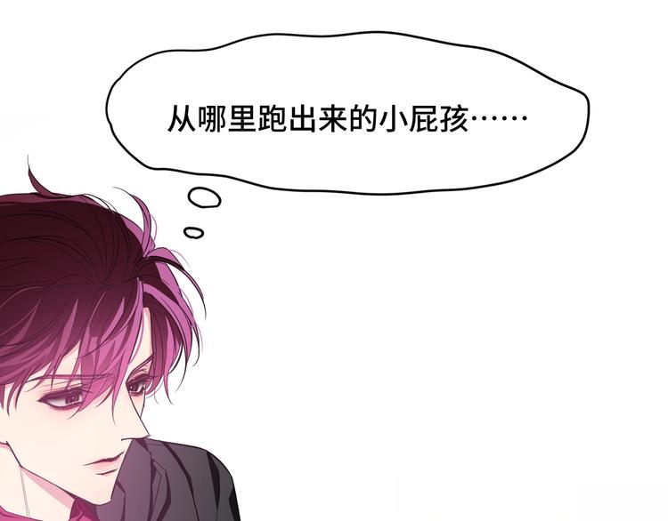 3.阴影中的危机6