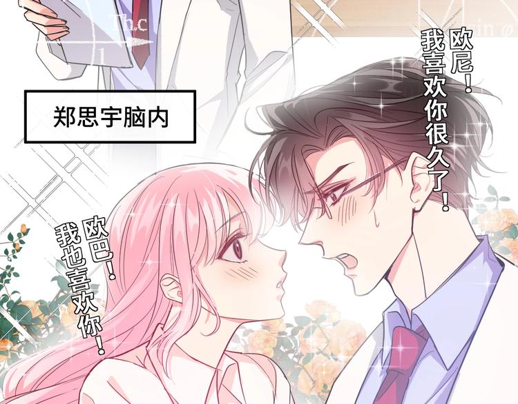 3.阴影中的危机104