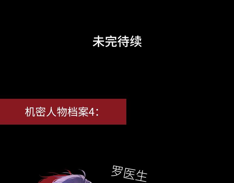 5.请把衣服脱掉吧177