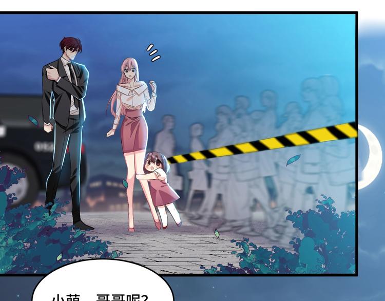 11.要暴露了？！86