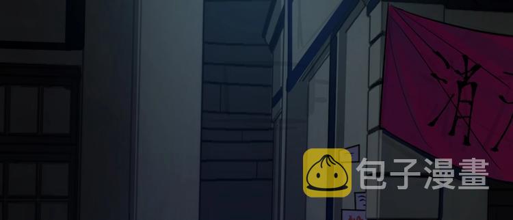 序章4