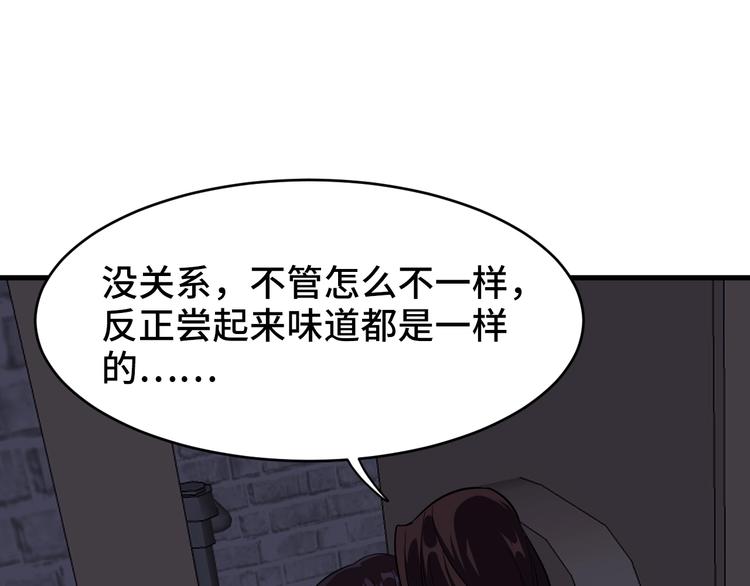 4.紫眼之鬼104