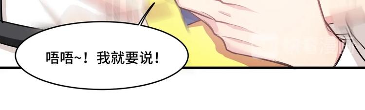 7.妈咪偷偷藏人？90
