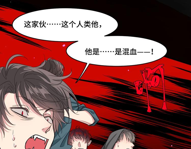 8.放开我妈咪！106